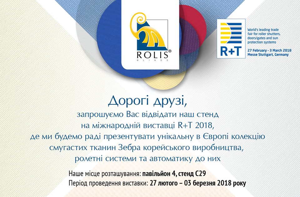    R+T